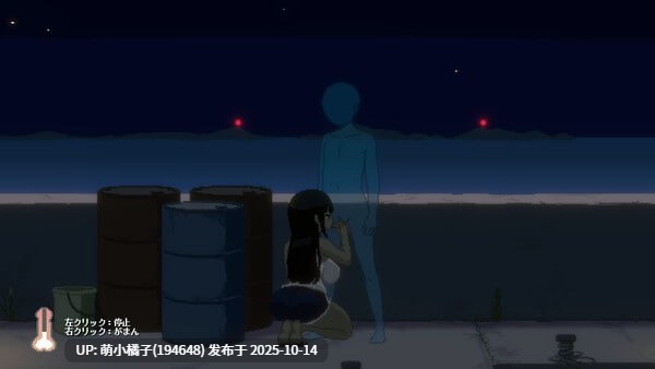粉丝福利/PC/RPG/#SUMMER -夏日的14天- #SUMMER -14 Days Vacation- #SUMMER -夏の14日- Demo 官方中文版-第3张图片-萌站 粉丝福利/PC/RPG/#SUMMER -夏日的14天- #SUMMER -14 Days Vacation- #SUMMER -夏の14日- Demo 官方中文版-第3张图片-萌站
