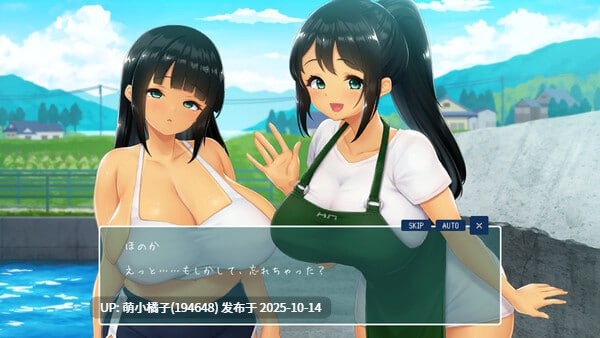 粉丝福利/PC/RPG/#SUMMER -夏日的14天- #SUMMER -14 Days Vacation- #SUMMER -夏の14日- Demo 官方中文版-第5张图片-萌站 粉丝福利/PC/RPG/#SUMMER -夏日的14天- #SUMMER -14 Days Vacation- #SUMMER -夏の14日- Demo 官方中文版-第5张图片-萌站