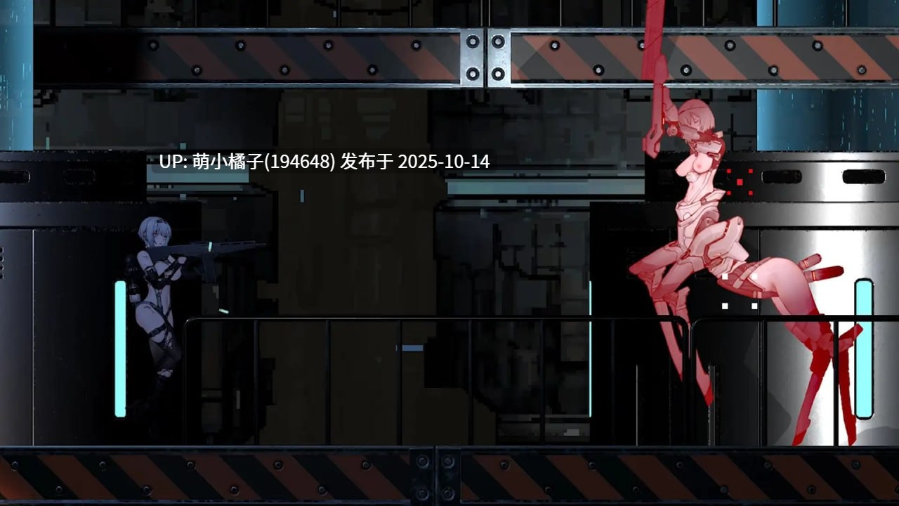 免费资源/粉丝福利//PC/ACT/#青之脑 #CYANBRAIN #シアンブレイン v1.1.0 官方中文版【2025年10月13日 更新】-第2张图片-萌站 免费资源/粉丝福利//PC/ACT/#青之脑 #CYANBRAIN #シアンブレイン v1.1.0 官方中文版【2025年10月13日 更新】-第2张图片-萌站