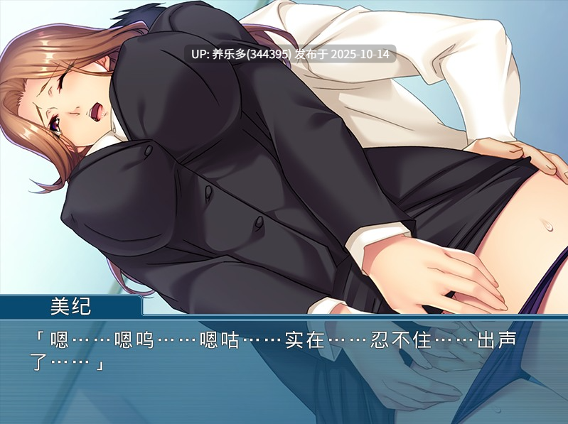 【ADV/AI汉化/PC+KR模拟器】小妈的处男教育 ～宅在家里的我不出门就直接内射～/ママの妹の童貞教育 ～ひきこもった僕は外出せずに中出しする～-第2张图片-萌站