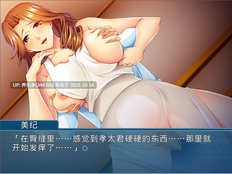 【ADV/AI汉化/PC+KR模拟器】小妈的处男教育 ～宅在家里的我不出门就直接内射～/ママの妹の童貞教育 ～ひきこもった僕は外出せずに中出しする～-第3张图片-萌站