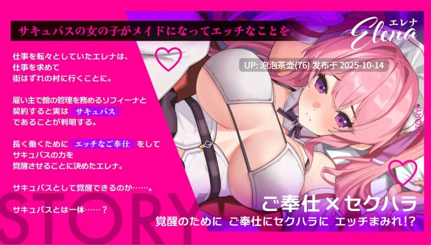 [魅魔RPG/汉化/更新] 艾蕾娜的侍奉诱惑！！エレナのご奉仕テンプテーション V1.1.0 AI汉化版+存档-第6张图片-萌站