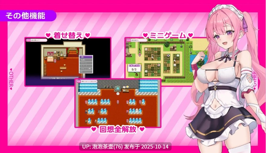 [魅魔RPG/汉化/更新] 艾蕾娜的侍奉诱惑！！エレナのご奉仕テンプテーション V1.1.0 AI汉化版+存档-第8张图片-萌站