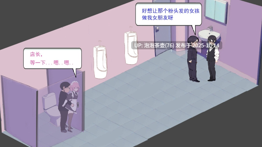 [经营SLG/中文/更新] 黑山恋爱咖啡厅 V3.6.3 官方中文版 -第3张图片-萌站