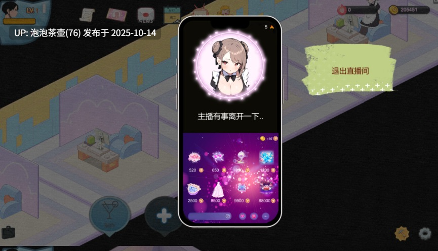 [经营SLG/中文/更新] 黑山恋爱咖啡厅 V3.6.3 官方中文版 -第4张图片-萌站