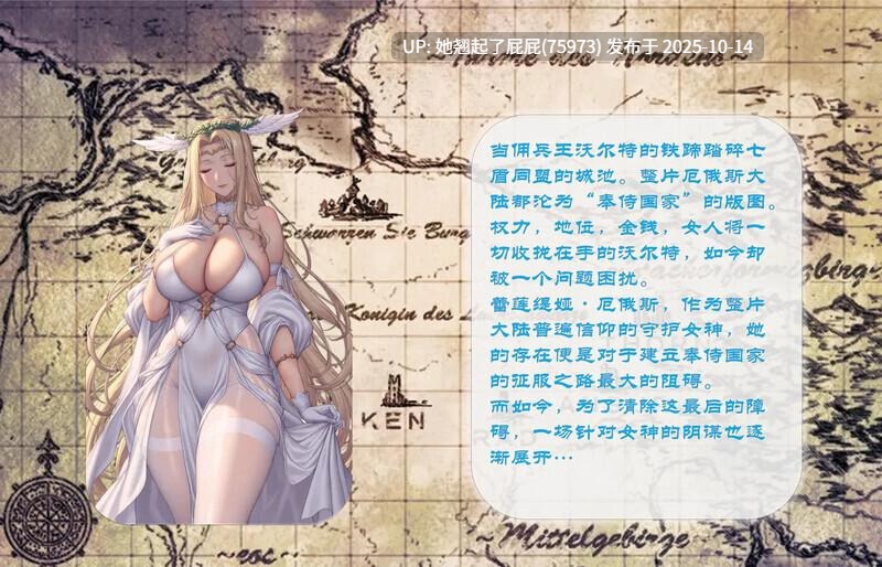 【2D全彩】黑兽 淫虐的调教+RoverXBrant [144P/79M]