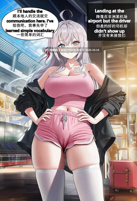 [OrangeO] 原始部落 1-2 [104P/95M]-第3张图片-萌站