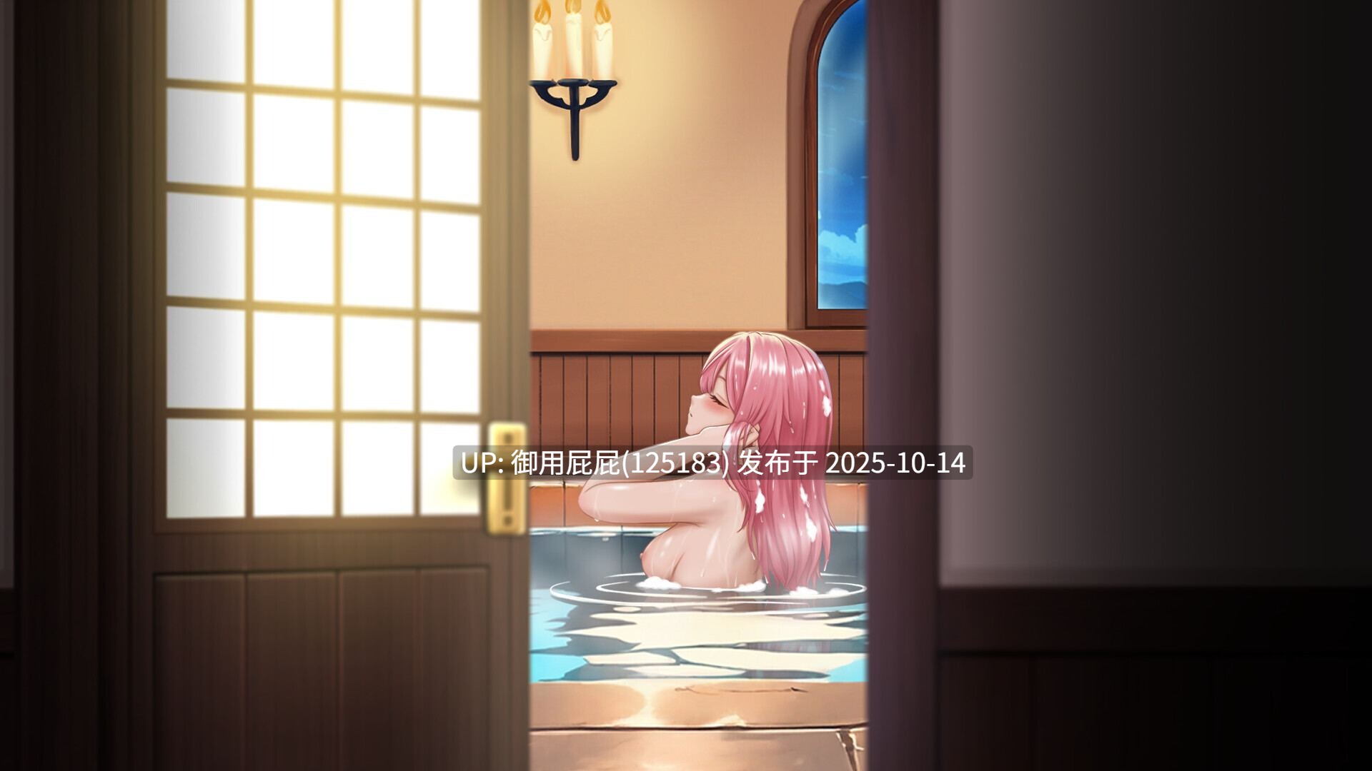 [亚洲风SLG/新作] 炼金术士的秘药 The Alchemist’s Elixir Demo 试玩版 官中步兵版 [620M]-第3张图片-萌站
