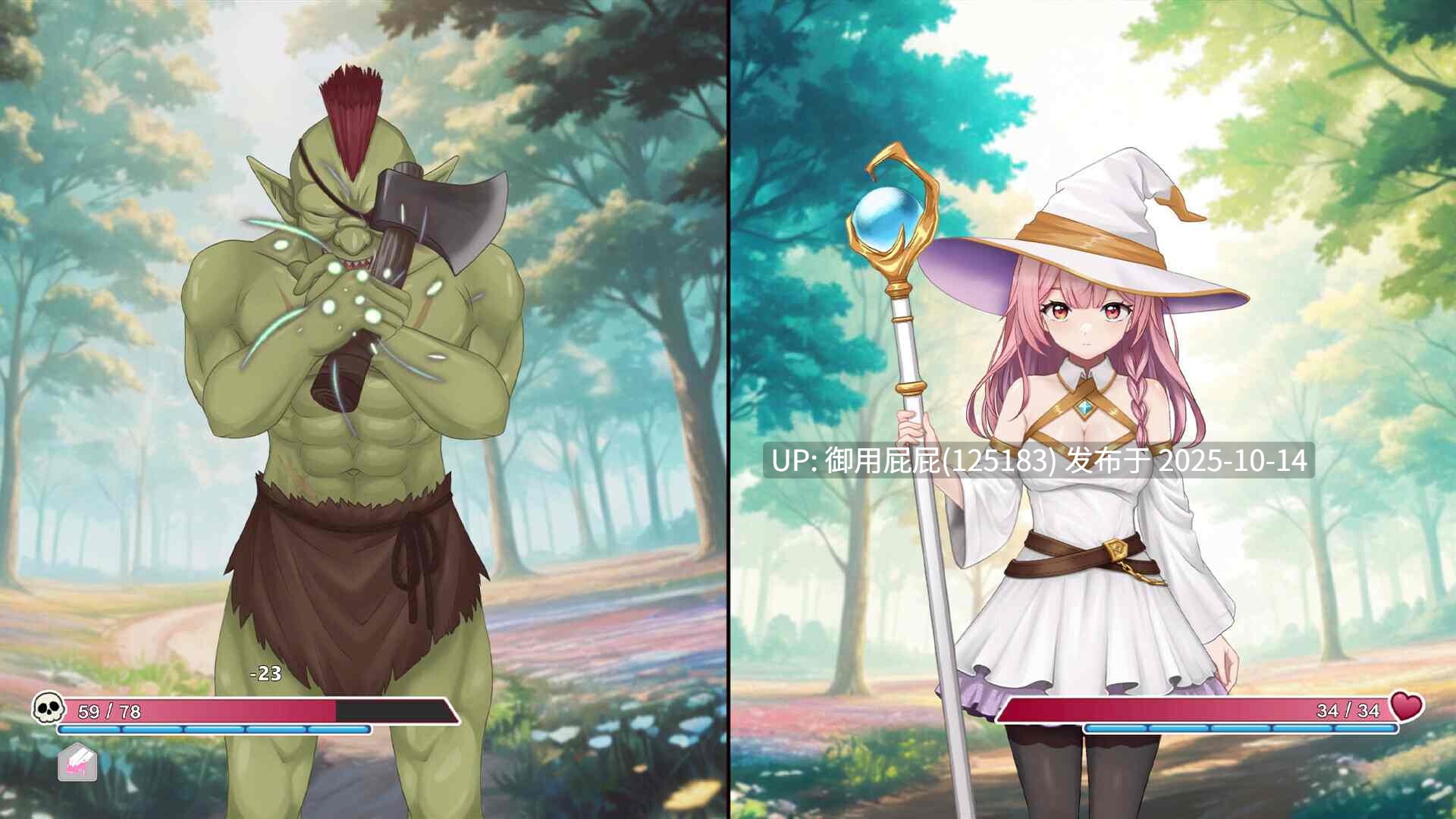 [亚洲风SLG/新作] 炼金术士的秘药 The Alchemist’s Elixir Demo 试玩版 官中步兵版 [620M]-第7张图片-萌站