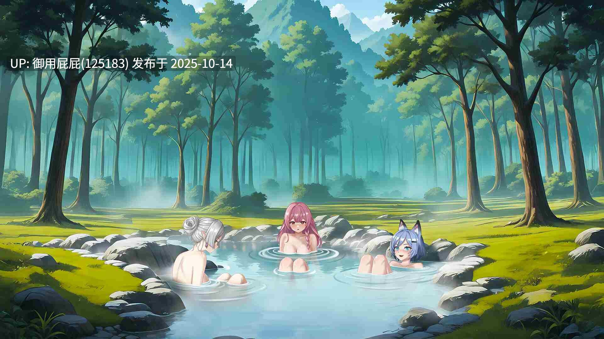[亚洲风SLG/新作] 炼金术士的秘药 The Alchemist’s Elixir Demo 试玩版 官中步兵版 [620M]-第8张图片-萌站