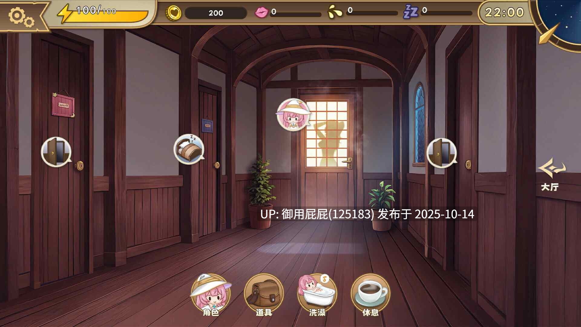 [亚洲风SLG/新作] 炼金术士的秘药 The Alchemist’s Elixir Demo 试玩版 官中步兵版 [620M]-第10张图片-萌站