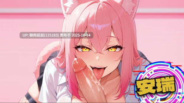[视觉小说SLG/动态/新作] 塞克斯赛德 SexSide v2025.10.10 Steam官方中文步兵版 [1.20G]-第5张图片-萌站