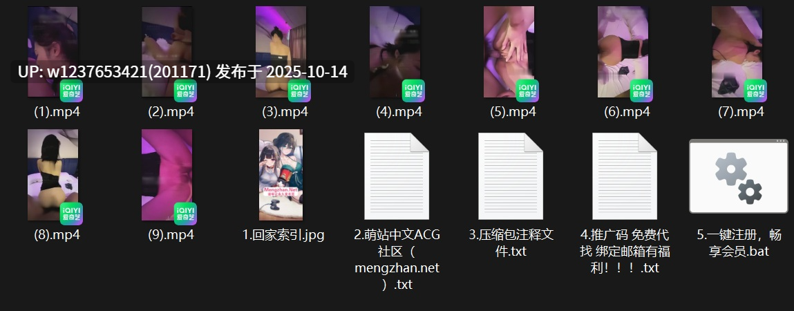 长沙纹身哥【23岁德州赌瘾少女】啪啪 私拍 白虎穴 短发双眼皮大眼睛，白虎穴夹的肉棒欲罢不能 【9V/420M】-第4张图片-萌站