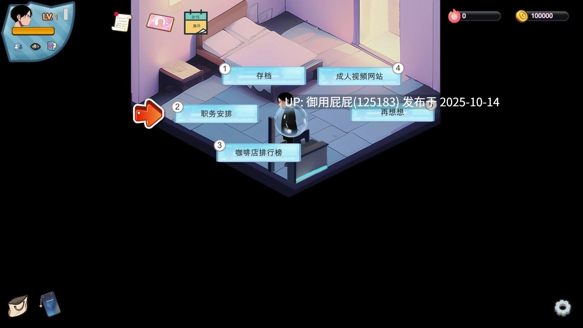 [经营互动SLG/动态/更新] 黑山恋爱咖啡厅 BM Love Cafe Ver3.6.3 官方中文版 [1.80G]-第2张图片-萌站