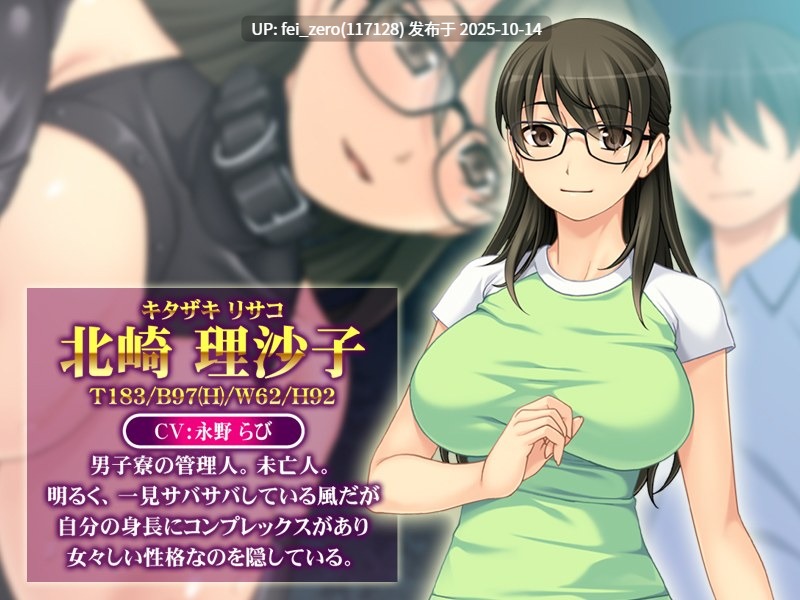 【PC/ADV/汉化】熟れたカラダは僕専用～求め合うサドマゾヒズム～-第5张图片-萌站