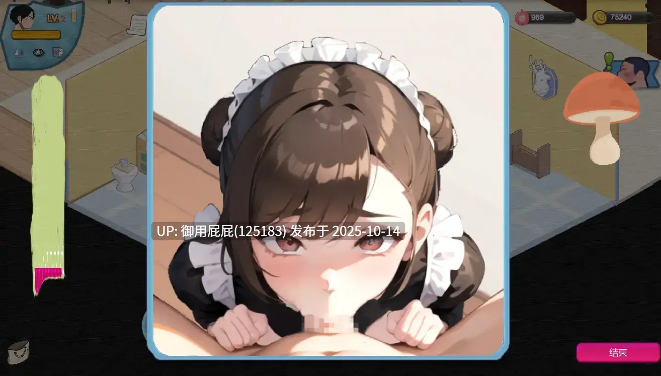 [经营互动SLG/动态/更新] 黑山恋爱咖啡厅 BM Love Cafe Ver3.6.3 官方中文版 [1.80G]-第5张图片-萌站