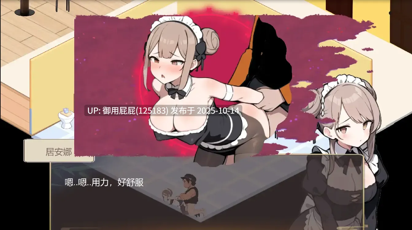 [经营互动SLG/动态/更新] 黑山恋爱咖啡厅 BM Love Cafe Ver3.6.3 官方中文版 [1.80G]-第6张图片-萌站