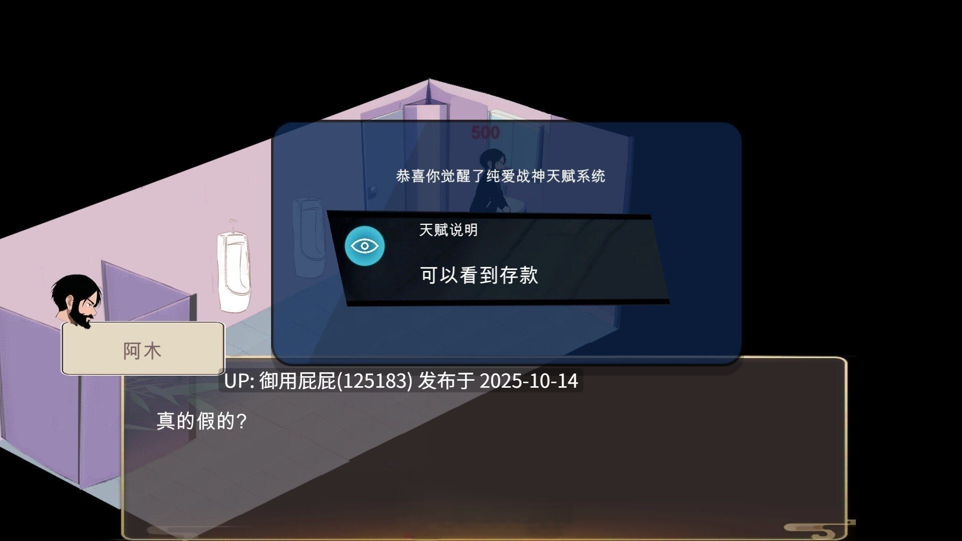 [经营互动SLG/动态/更新] 黑山恋爱咖啡厅 BM Love Cafe Ver3.6.3 官方中文版 [1.80G]-第11张图片-萌站