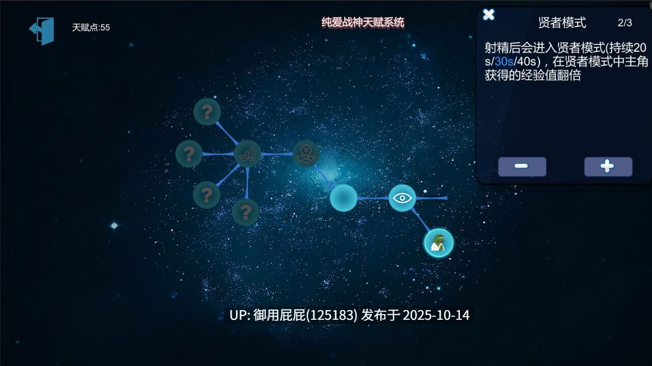 [经营互动SLG/动态/更新] 黑山恋爱咖啡厅 BM Love Cafe Ver3.6.3 官方中文版 [1.80G]-第12张图片-萌站