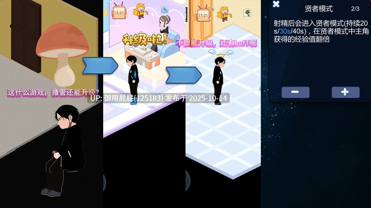 [经营互动SLG/动态/更新] 黑山恋爱咖啡厅 BM Love Cafe Ver3.6.3 官方中文版 [1.80G]-第15张图片-萌站