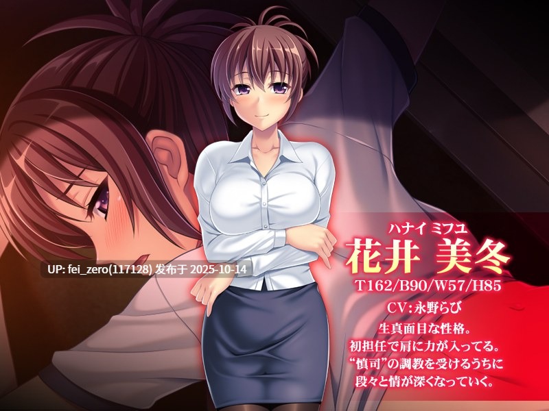 【PC/ADV/汉化】アナル＊ティーチャー ～感度良肛！？　逆レッスン～-第4张图片-萌站