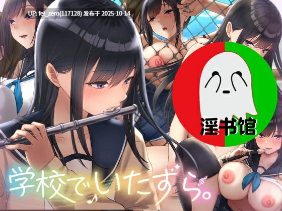 【作品合集】なのはなジャム[56部]【全彩汉化】【自整理/全收集】-第3张图片-萌站