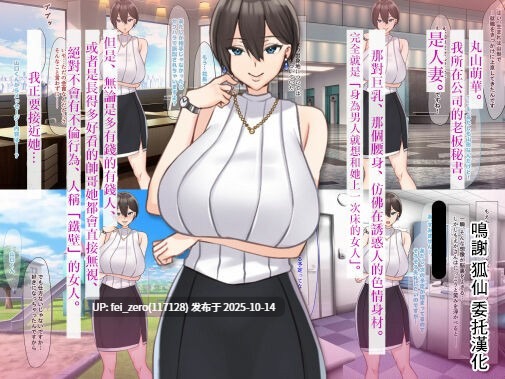 【作品合集】なのはなジャム[56部]【全彩汉化】【自整理/全收集】-第13张图片-萌站