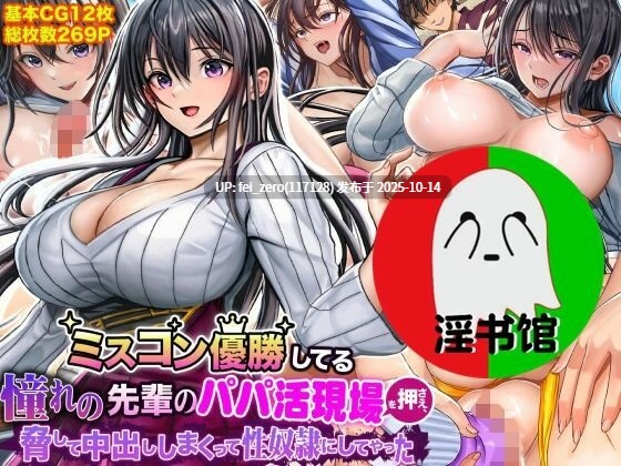 【作品合集】なのはなジャム[56部]【全彩汉化】【自整理/全收集】-第44张图片-萌站