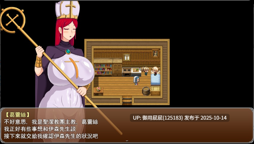 [日式RPG/动态/新作] 种付勇者传2 The Savior of Impregnation 2 Demo V0.2 官方中文步兵版 [620M]