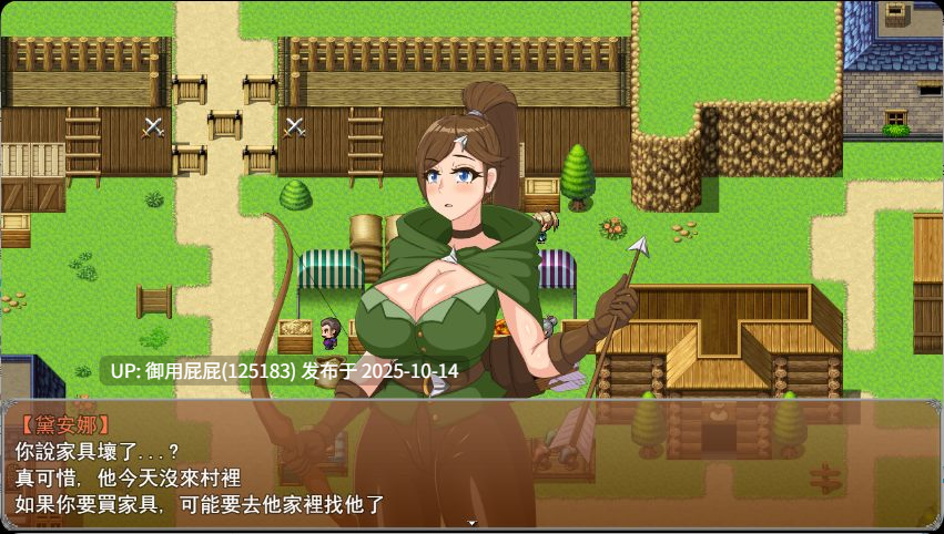 [日式RPG/动态/新作] 种付勇者传2 The Savior of Impregnation 2 Demo V0.2 官方中文步兵版 [620M]-第2张图片-萌站
