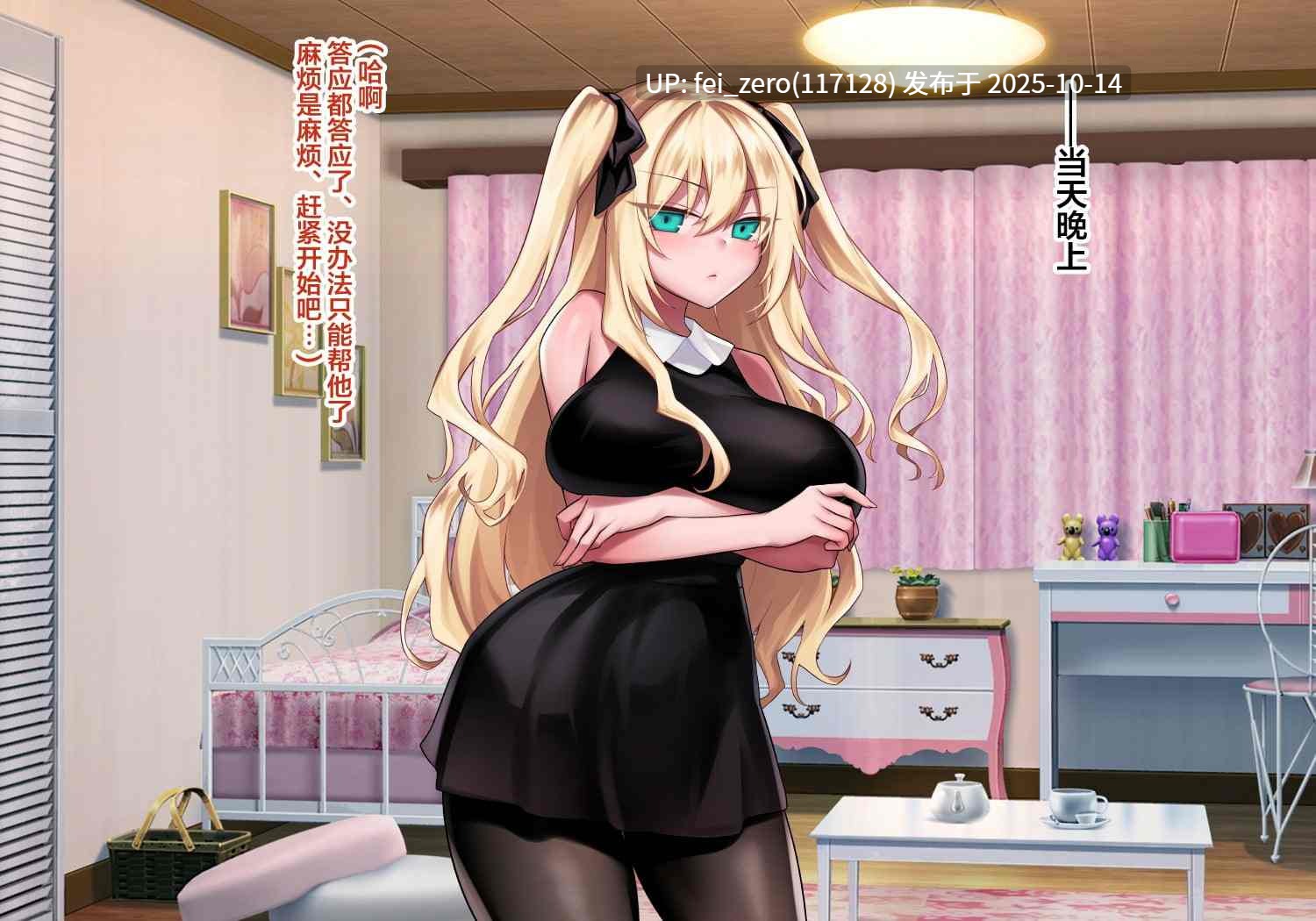 【作品合集】にーきゅー (る～く)[40部]【汉化】【自整理/全收集】-第28张图片-萌站