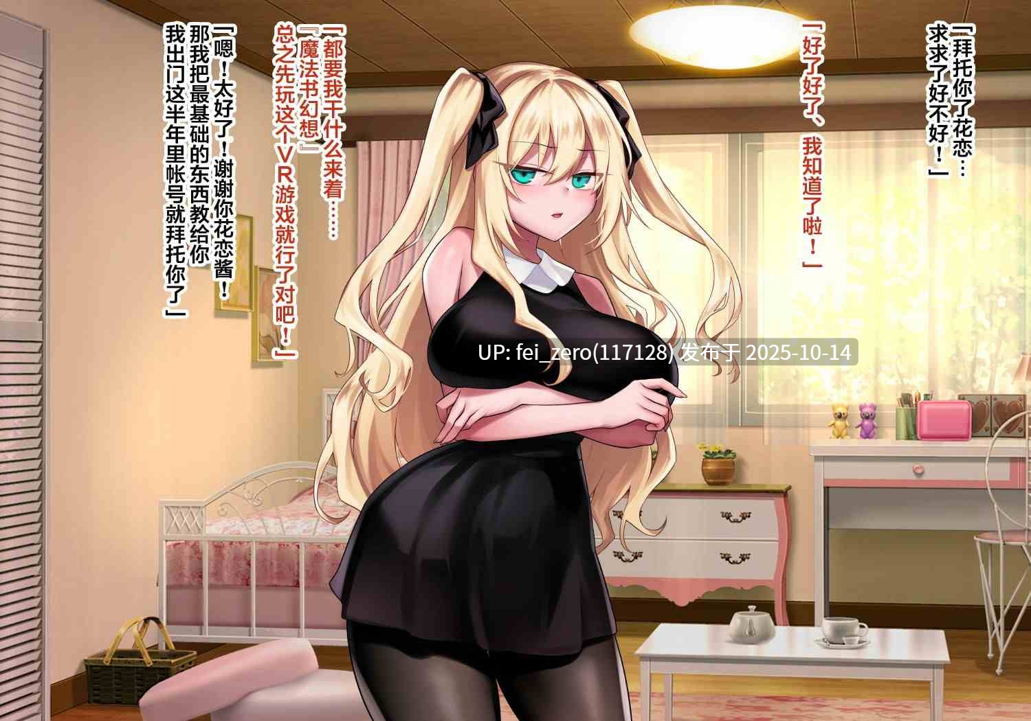 【作品合集】にーきゅー (る～く)[40部]【汉化】【自整理/全收集】-第30张图片-萌站