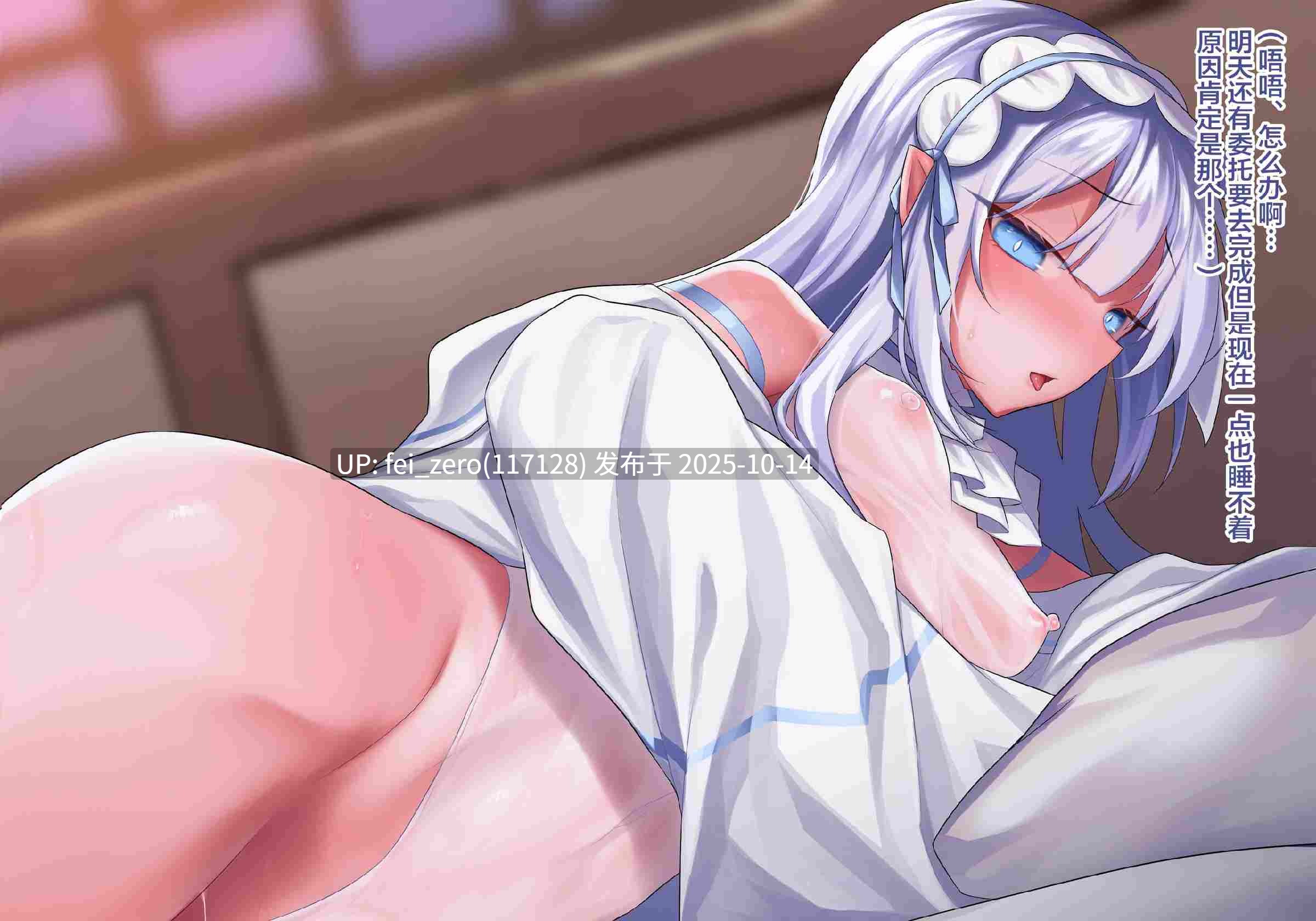 【作品合集】にーきゅー (る～く)[40部]【汉化】【自整理/全收集】-第31张图片-萌站