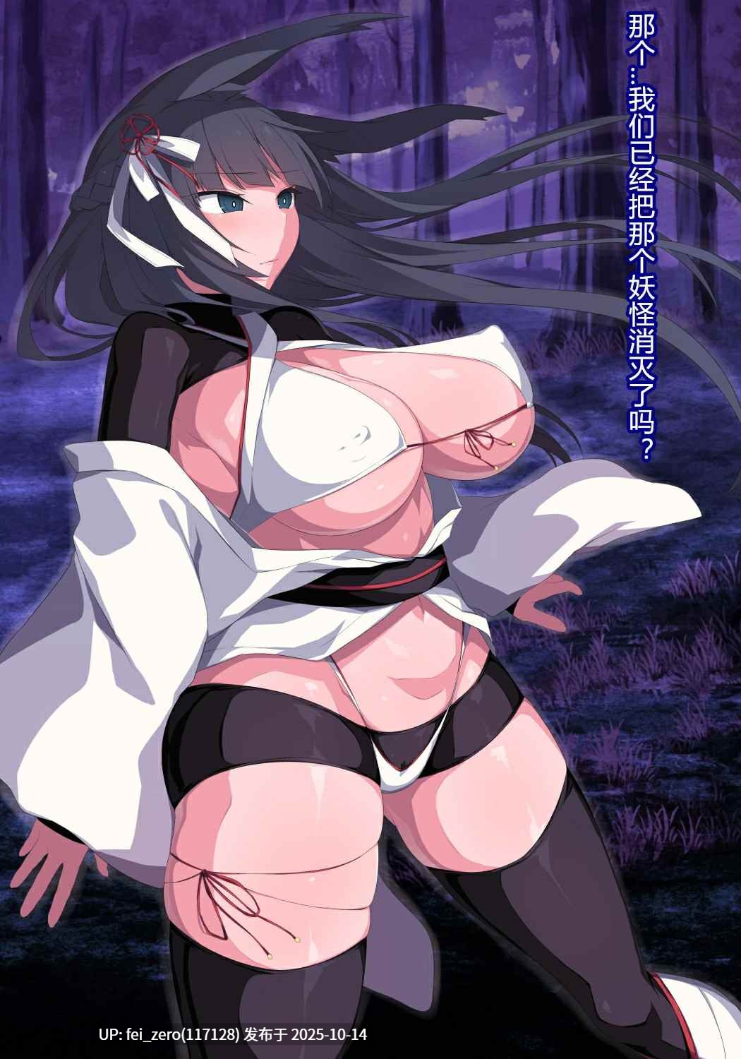 【作品合集】にーきゅー (る～く)[40部]【汉化】【自整理/全收集】-第37张图片-萌站