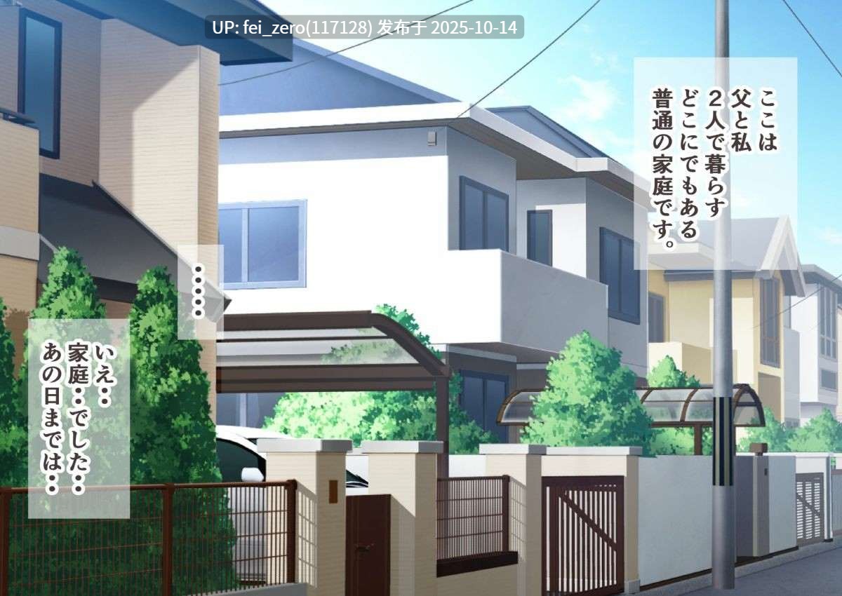 【作品合集】にぼ煮干[30部]【全彩汉化】【自整理/全收集】-第47张图片-萌站