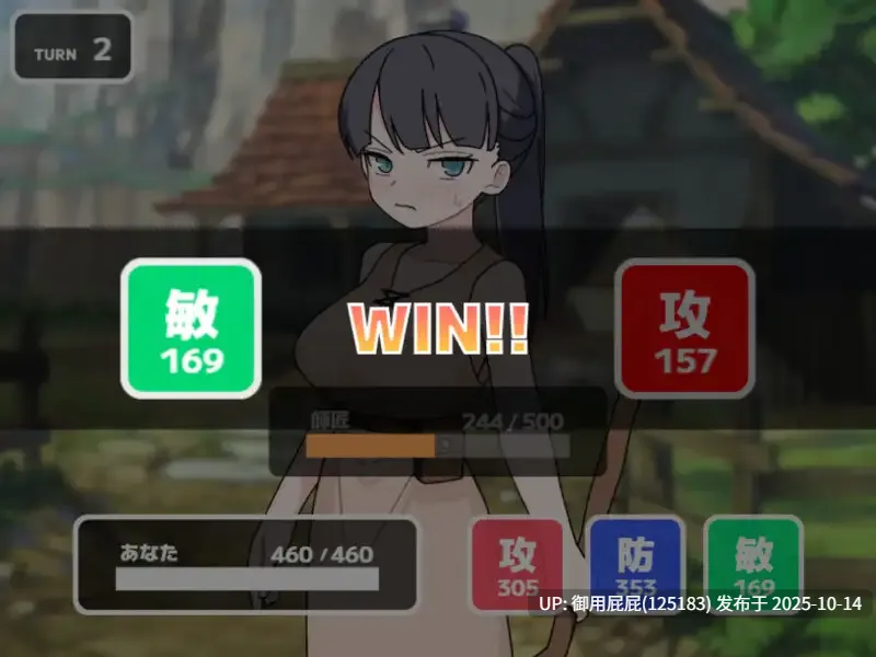 [日式SLG/新作] H要等到打赢师父之后！！Hは師匠に勝ってから!!  v1.0 AI汉化版 [990M]-第3张图片-萌站