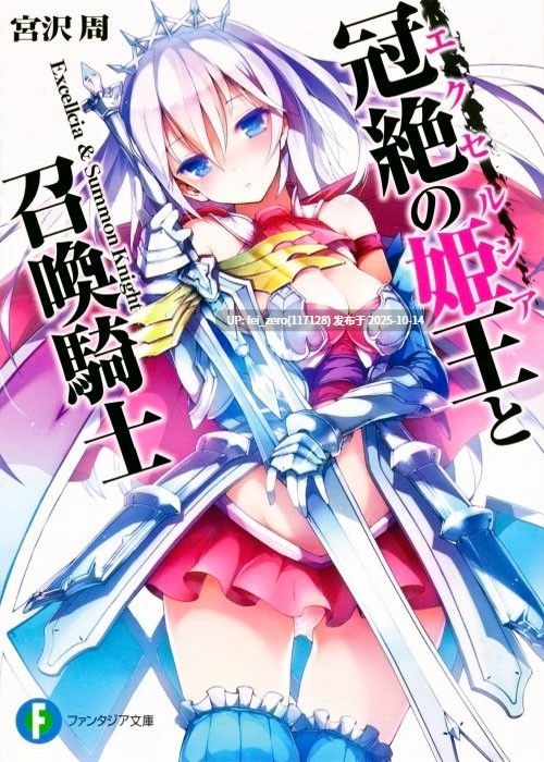 【作品合集】ぴょん吉 (Pyon-kti)[36部]【汉化】【自整理/全收集】-第95张图片-萌站