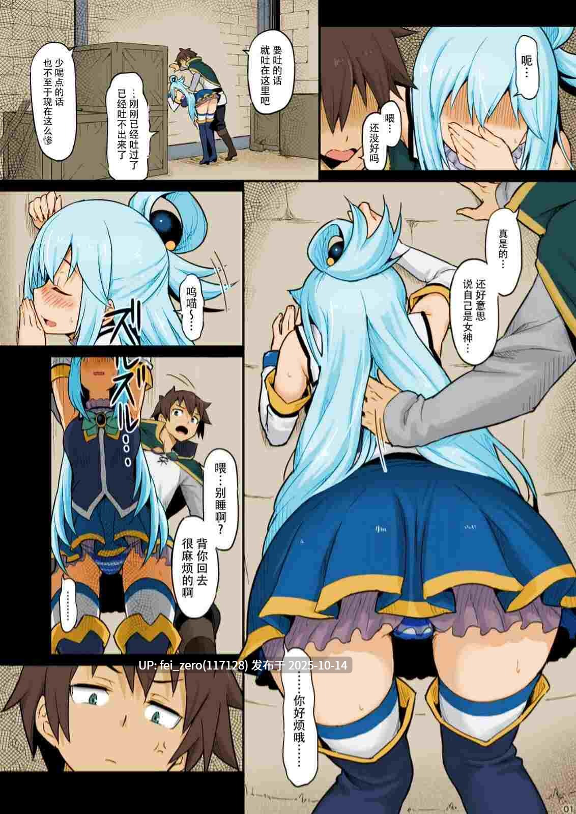 【作品合集】ピロコボ (Piro)[9部]【汉化】【自整理/全收集】-第5张图片-萌站