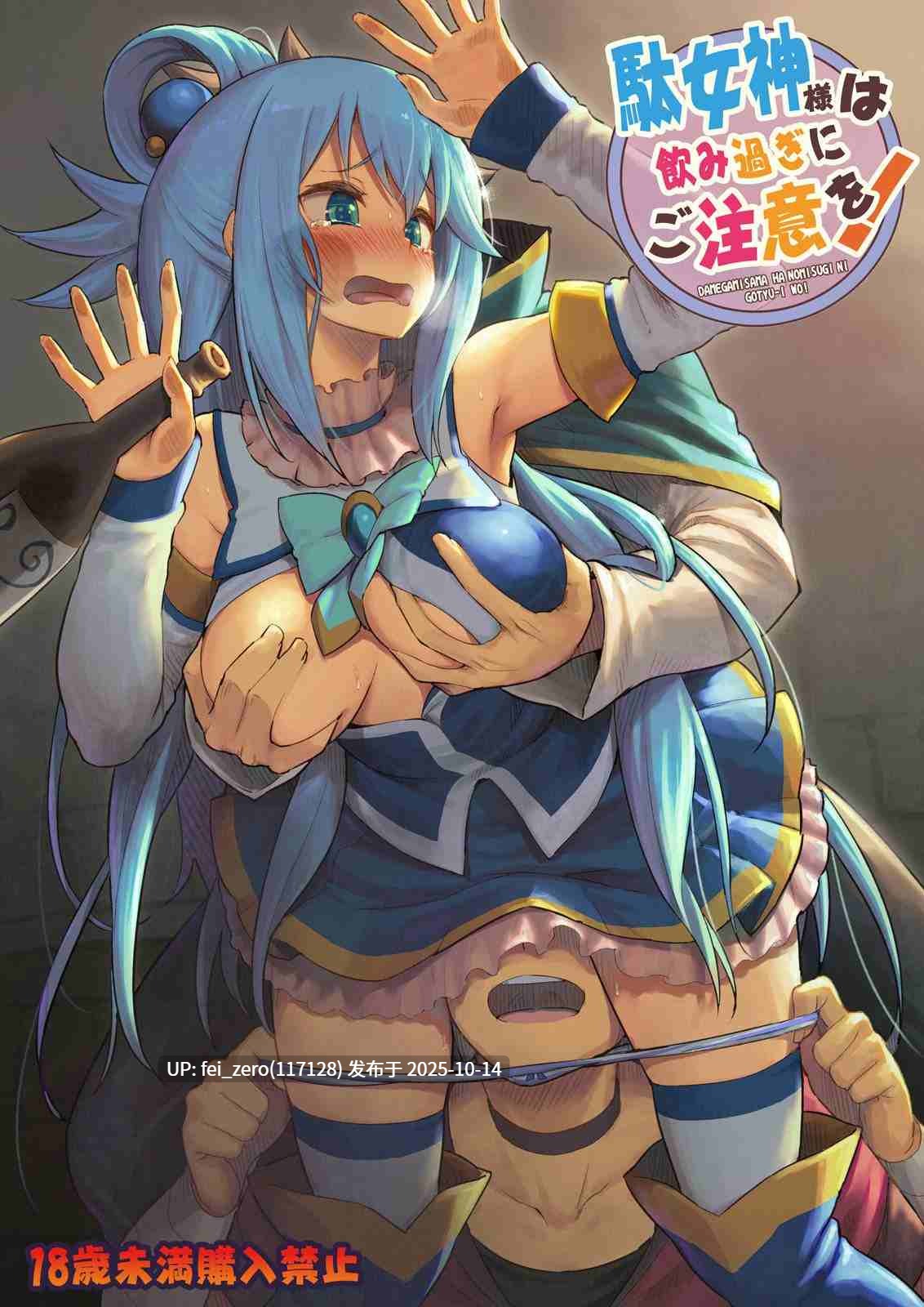 【作品合集】ピロコボ (Piro)[9部]【汉化】【自整理/全收集】-第7张图片-萌站