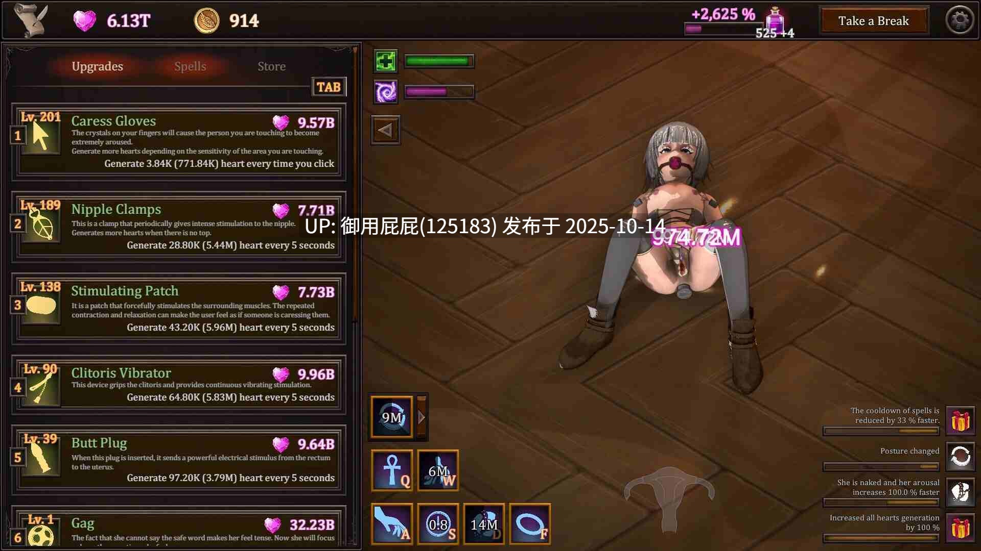 [休闲SLG/动态/更新] 我的魔女想要灵药！ My Witch Wants Elixirs! Ver1.5 官方中文步兵版 [3.0G]-第3张图片-萌站
