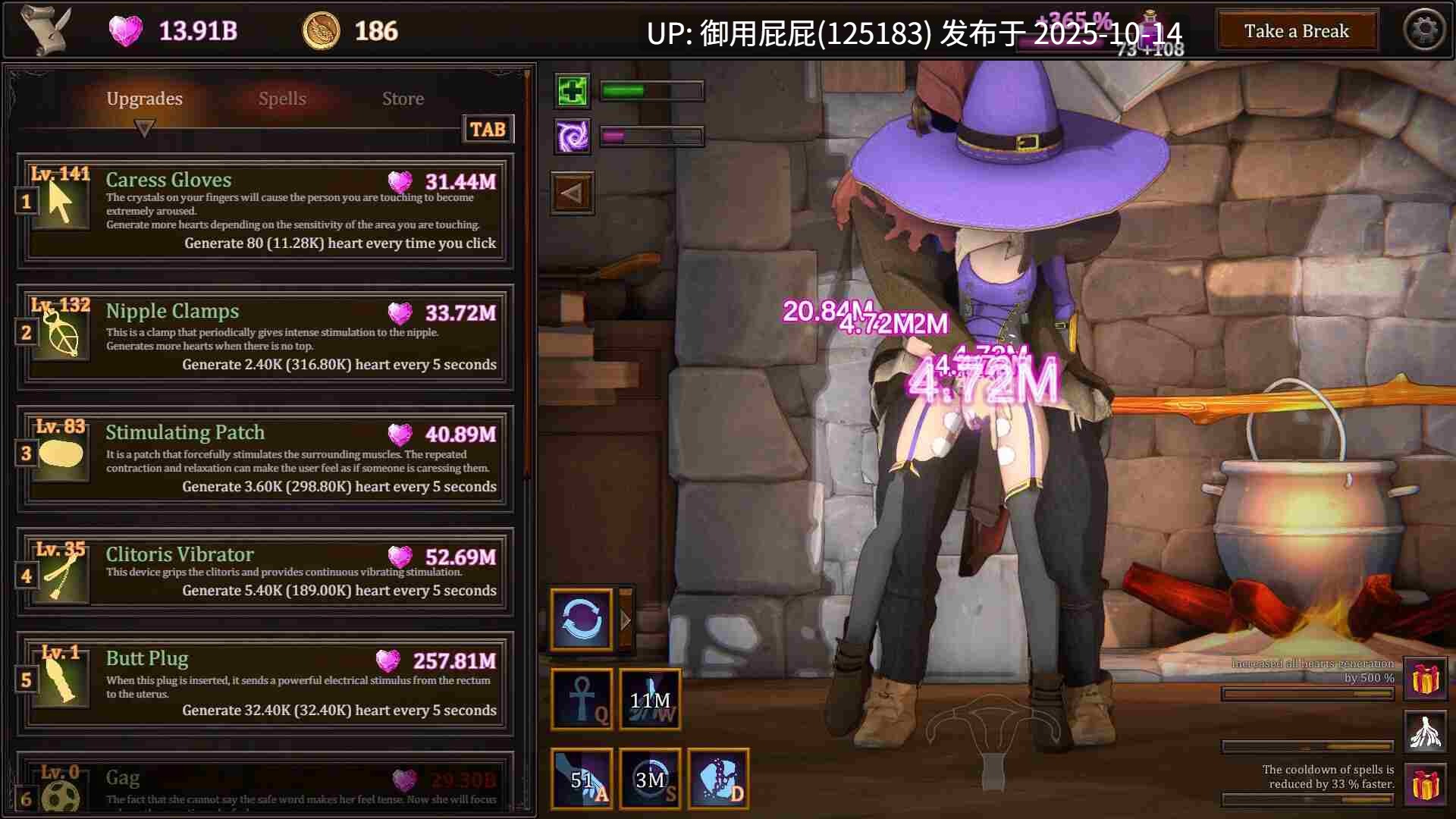 [休闲SLG/动态/更新] 我的魔女想要灵药！ My Witch Wants Elixirs! Ver1.5 官方中文步兵版 [3.0G]-第5张图片-萌站