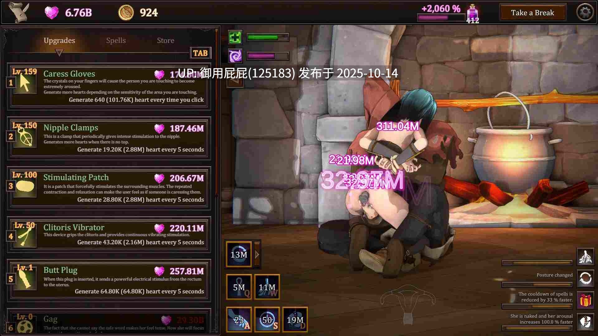 [休闲SLG/动态/更新] 我的魔女想要灵药！ My Witch Wants Elixirs! Ver1.5 官方中文步兵版 [3.0G]-第6张图片-萌站