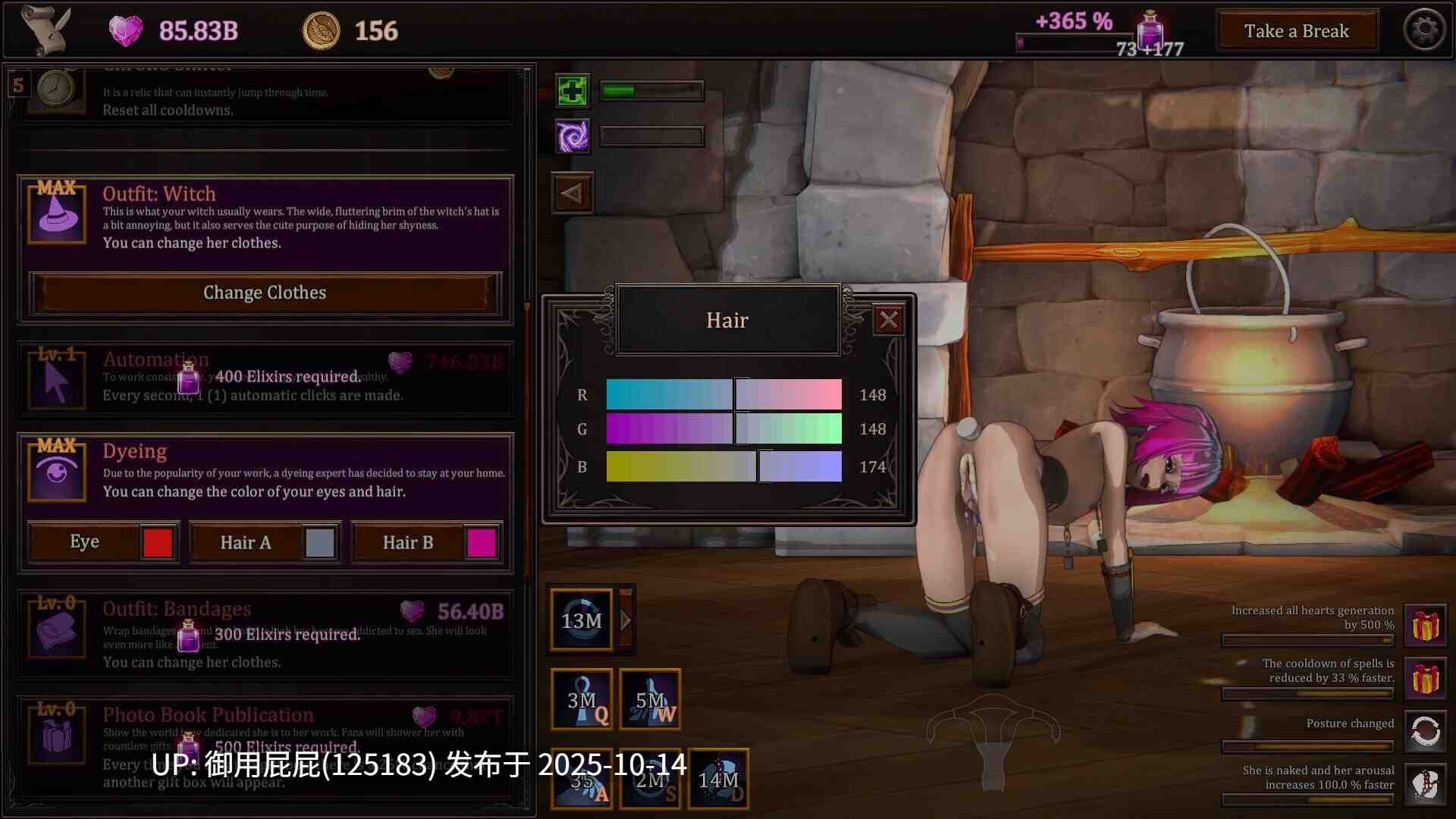 [休闲SLG/动态/更新] 我的魔女想要灵药！ My Witch Wants Elixirs! Ver1.5 官方中文步兵版 [3.0G]-第9张图片-萌站