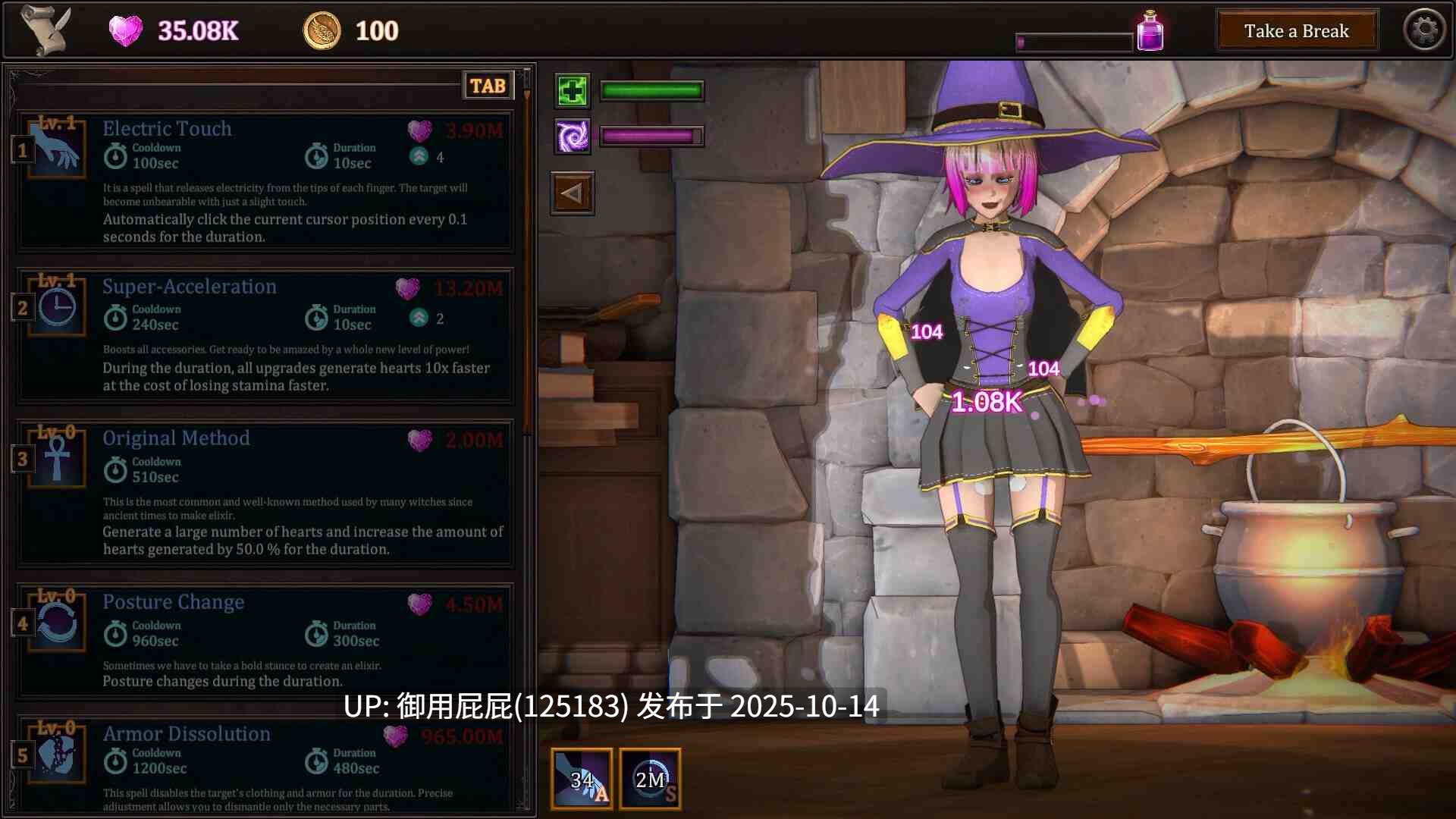 [休闲SLG/动态/更新] 我的魔女想要灵药！ My Witch Wants Elixirs! Ver1.5 官方中文步兵版 [3.0G]-第12张图片-萌站