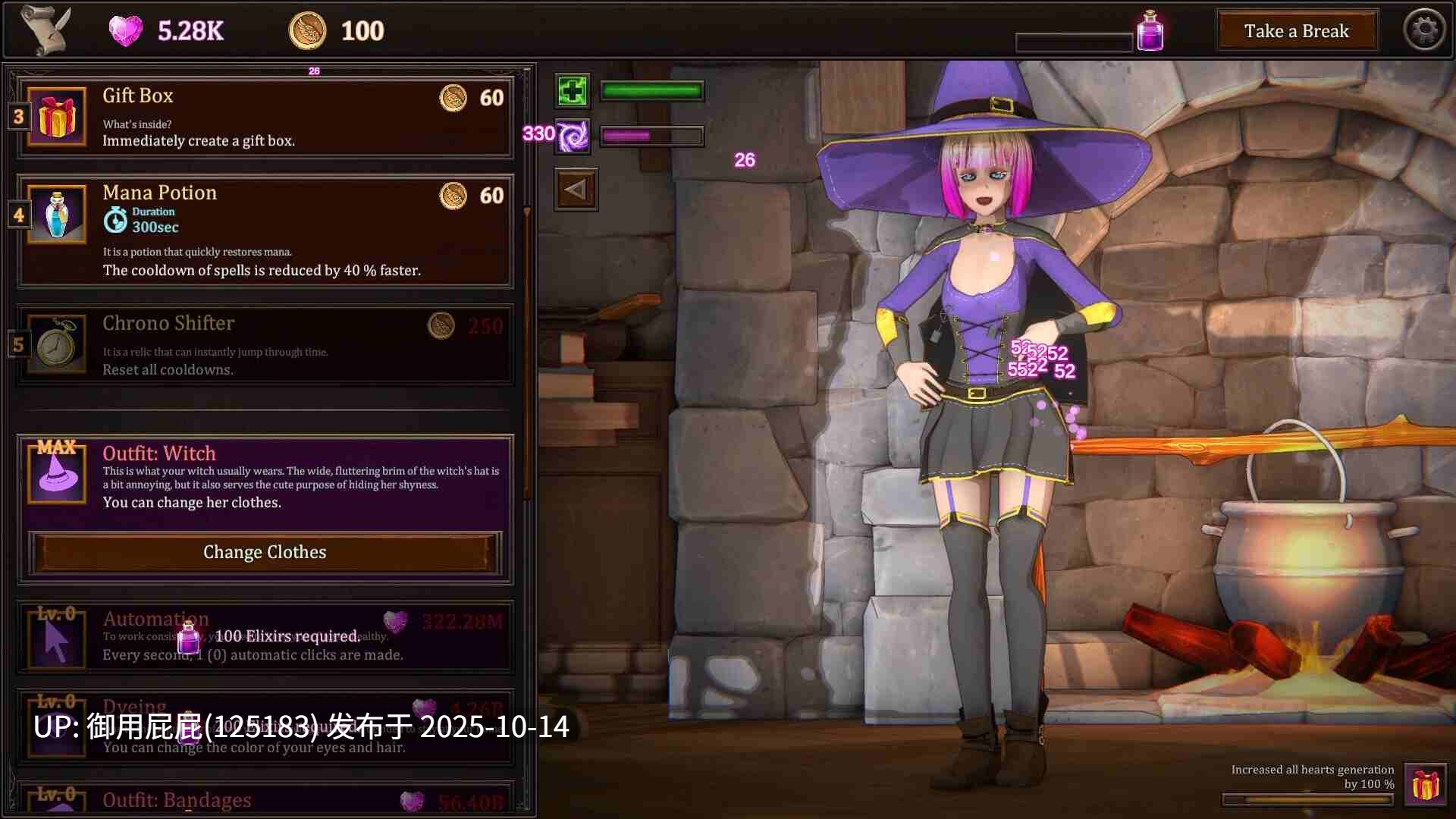 [休闲SLG/动态/更新] 我的魔女想要灵药！ My Witch Wants Elixirs! Ver1.5 官方中文步兵版 [3.0G]-第15张图片-萌站