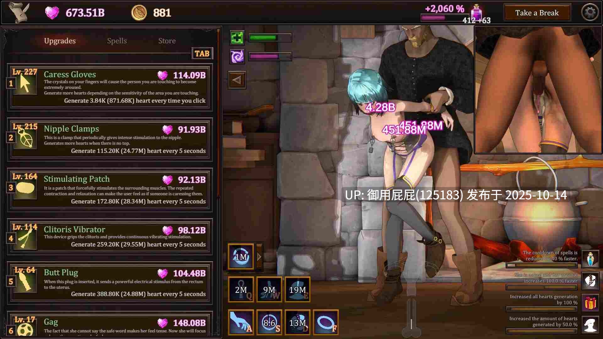 [休闲SLG/动态/更新] 我的魔女想要灵药！ My Witch Wants Elixirs! Ver1.5 官方中文步兵版 [3.0G]-第16张图片-萌站