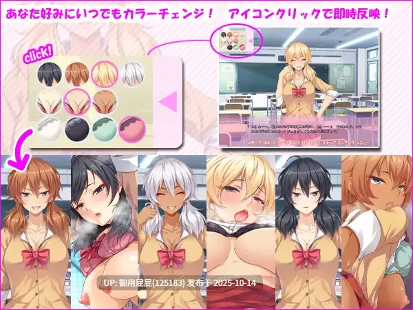 [拔作ADV/制服/黑皮/新汉化] 邻座的辣妹碧池 ～我成了她的炮友！？～ 隣の席のギャルビッチ ～僕は彼女のセックスフレンド!?～v1.0 AI汉化版+全CG存档 [420M]-第2张图片-萌站