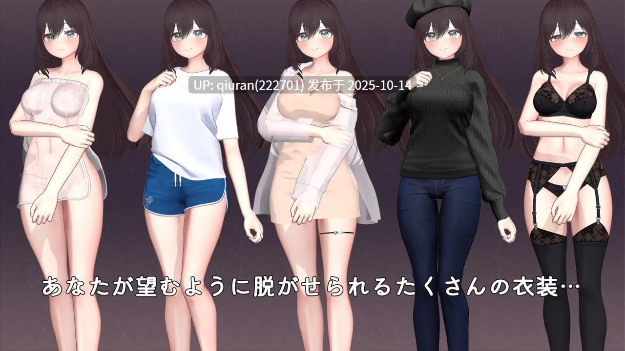 更新[互动SLG/触摸抚摸] 人妻触摸模拟器 Okusama Touch Simulator v1.2.1 官中版+存档 [540M]-第3张图片-萌站