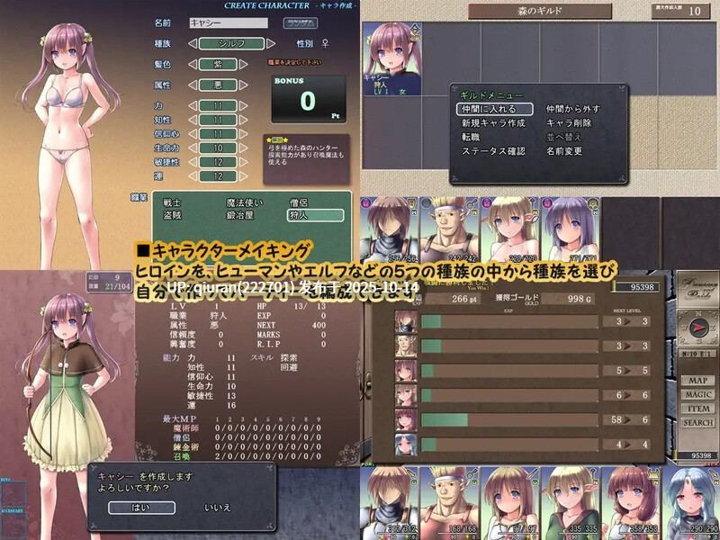 更新[爆款SLG/RPG/战斗H/异种X] 地下城与新娘（ダンジョンアンドブライド） Ver1.43 精翻内嵌AI汉化版 修图+全回想存档+通关存档+回避NTR存档 [2.50G]-第2张图片-萌站