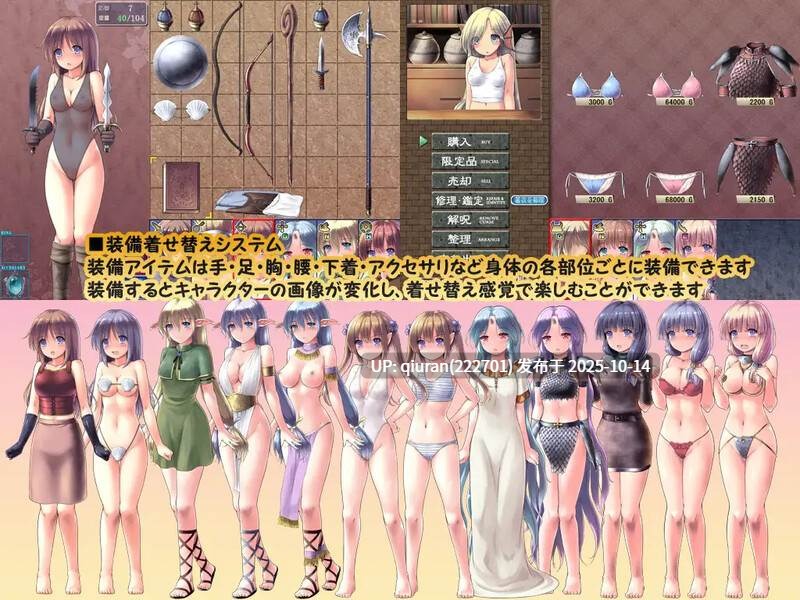 更新[爆款SLG/RPG/战斗H/异种X] 地下城与新娘（ダンジョンアンドブライド） Ver1.43 精翻内嵌AI汉化版 修图+全回想存档+通关存档+回避NTR存档 [2.50G]-第3张图片-萌站